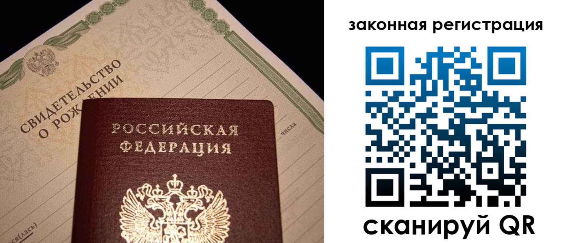 регистрация для школы в Нижегородской области
