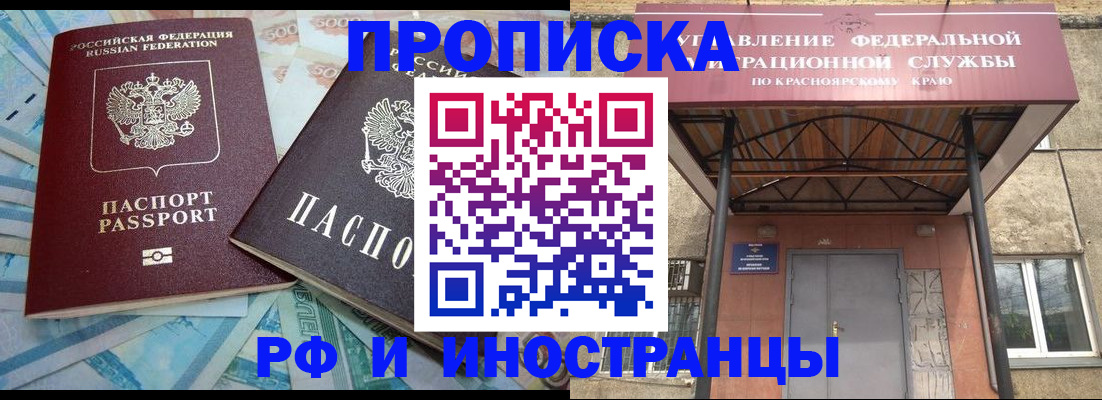 миграционный учет в Нижегородской области