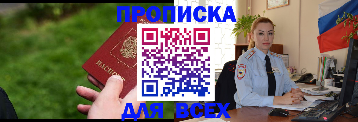 регистрация для дет. сада в Нижегородской области