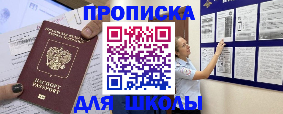 временная регистрация адрес в Нижегородской области