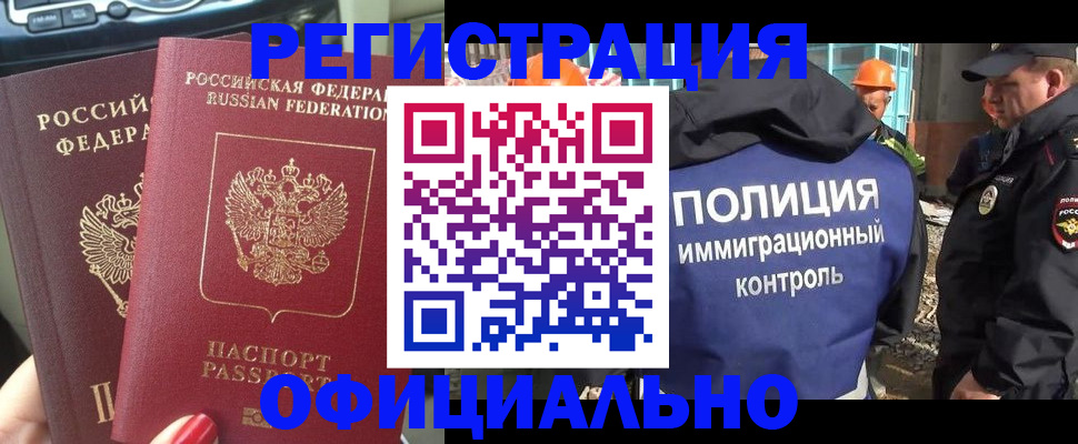 прописка для кредита в Нижегородской области