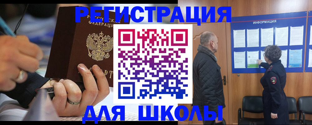 временная регистрация гарантия в Нижегородской области
