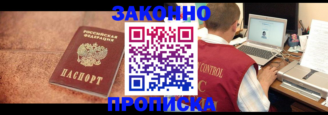 регистрация для школы в Нижегородской области